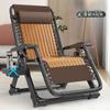 Silla Reclinable de Verano y Otoño Plegable para Descanso de Almuerzo Respaldo Sólido Silla Plegable Cama para Siesta para Ancianos Silla Reclinable con Capacidad de Carga
