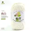 Hilo de Algodón Leche de Cinco Hebras Ruoyu 100g Hecho a Mano DIY Hilo para Muñecas Bebés Ganchillo Ramo Manta Venta al por Mayor