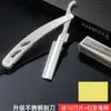 Navaja personalizada por el fabricante, navaja manual de estilo antiguo para hombres y mujeres, herramienta para afeitar el rostro, dispositivo para recortar y afeitar el vello, cuchilla de afeitar
