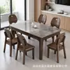Nueva mesa de comedor estilo chino de losa de roca y madera maciza, con tablero de losa de roca gris y estructura de madera maciza, un juego de mesa y sillas de comedor para uso doméstico
