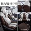Funda de asiento weilanda personalizada nueva 2023 universal para las cuatro estaciones cuero perforado totalmente envolvente cojín de asiento especial para coche