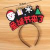 Diadema navideña, tocado, Feliz Navidad, brillante, diadema de astas de Papá Noel, regalo de Navidad, accesorios de fiesta para niños