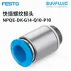 Conexão Rosqueada de Engate Rápido FESTO NPQE-DK-G14-Q10-P10 Conexão de Tubulação Industrial Produto Original Genuíno