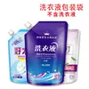 Producción de bolsa líquida portátil de detergente para ropa, bolsa con pico auto-soportante, bolsa de embalaje suave compuesta de papel de aluminio para leche de soya