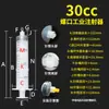 Válvula de dispensación industrial de laboratorio de acero inoxidable de un solo tubo, punta de aguja de dispensación de cabeza plana extendida de 310 mm