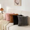 Nova Almofada de Pelúcia Imitação de Coelho com Listras Verticais Coloridas Capa de Almofada Listrada Simples para Sofá Quarto Suporte Lombar Venda por Atacado