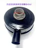 Filtro Silenciador FUSHENG Juba Compressor de Ar a Pistão Elemento Filtrante Modelo Universal Limpador de Filtro Silenciador