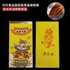 Saco de embalagem para viagem de folha de alumínio por atacado estilo chinês preservação de calor à prova de óleo churrasco frito corda descartável estanho saco de papel de embalagem