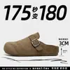 Zapatos casuales de hombre a la moda y versátiles estilo Birkenstock retro que aumentan la altura, con hebilla cuadrada, diseño ligero slip-on, 2026
