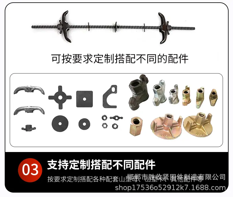 穿墙丝详情页_08.jpg