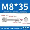 Tornillos de Acero Inoxidable 304 que no se aflojan Gb839 Tornillos Ranurados Apretados a Mano M3M4M5M6M8