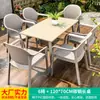 Conjunto de Mesa e Cadeiras de Rattan Mojia Cinco Peças Combinação Cadeira de Lazer para Terraço Varanda Externa Estrutura de Ferro Mesa e Cadeiras de Pátio