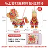 Linterna Ruibao Paquete de Materiales Hechos a Mano DIY Niños Hacen Linterna de Flor Brillante de Mano Juguete de Danza del León