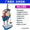 Prensa Punzonadora Neumática Pequeña de Escritorio Cilindro de Prensa Neumático Máquina Remachadora Neumática Máquina de Yeso Prensa Punzonadora Neumática de Doble Columna