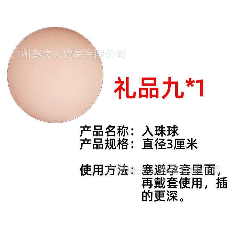 详情页 (16).jpg