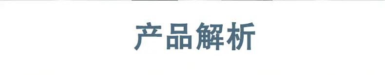 不锈钢详情页_10.jpg