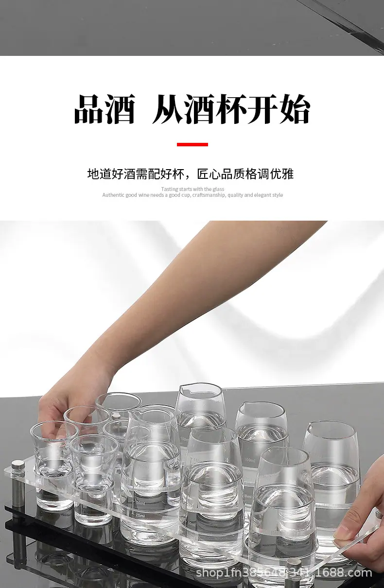 分酒器杯架_07.jpg