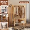 Perchero de madera maciza de pie para dormitorio, perchero para abrigos, perchero para ropa en casa, perchero para ropa interior, perchero de madera