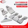 Boquilla Universal para Soplador de Acero Inoxidable Boquilla para Soplador de Aleación de Aluminio Boquilla Universal Ajustable de Cuchilla de Aire Boquilla de Soplado de Aire Refrigeración