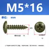 Tornillos Autorroscantes de Acero al Carbono Galvanizado Grado 4.8 Cabeza Plana Grande Verde Militar Cabeza de Champiñón Negra Phillips Cabeza Redonda Grande