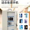 Caixa de Armazenamento para Celular com Trava, Armário para Celular de Estudante, Caixa de Armazenamento para Celular de Funcionário da Empresa, Armário de Armazenamento para Celular