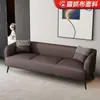 Sofá minimalista moderno sala de estar apartamento pequeño habitación de alquiler dormitorio doble tres personas estilo celebridad de internet sofá de tela tecnológica