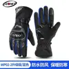 Luvas de Ciclismo de Inverno Motocicleta Quente e Espessas Equipamento Masculino À Prova de Frio Impermeável Anti-Queda Corrida de Motocicleta Longa Metabo