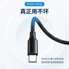 Cable de datos Typec 100W cable de carga rápida trenzado engrosado Android 6A cable de cargador de teléfono móvil alargado