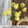 4 Flores Artificiales Pequeñas de Bola de Nieve para Decoración de Boda, Arreglo de Pasillo, Adornos para Sala de Estar en Casa, Materiales de Flores Artificiales