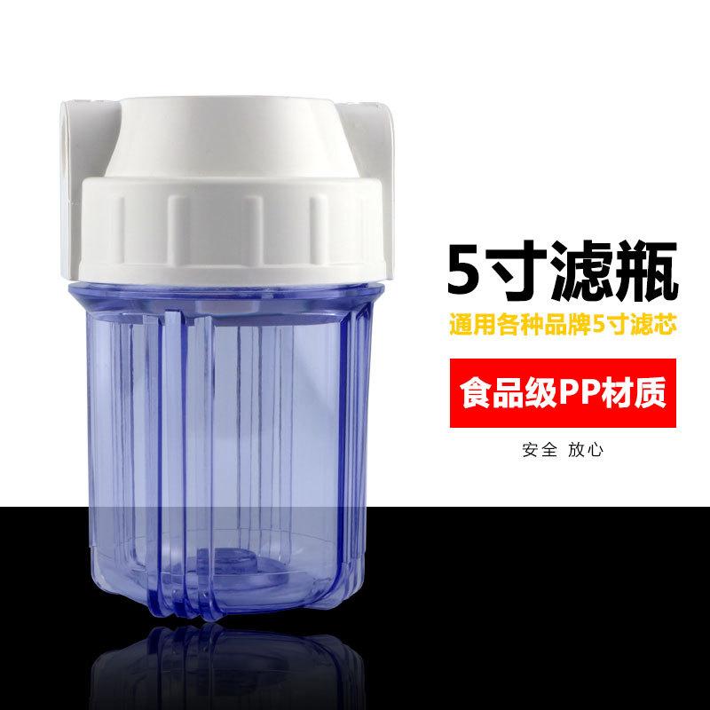 5寸陶氏透明外扣滤瓶2