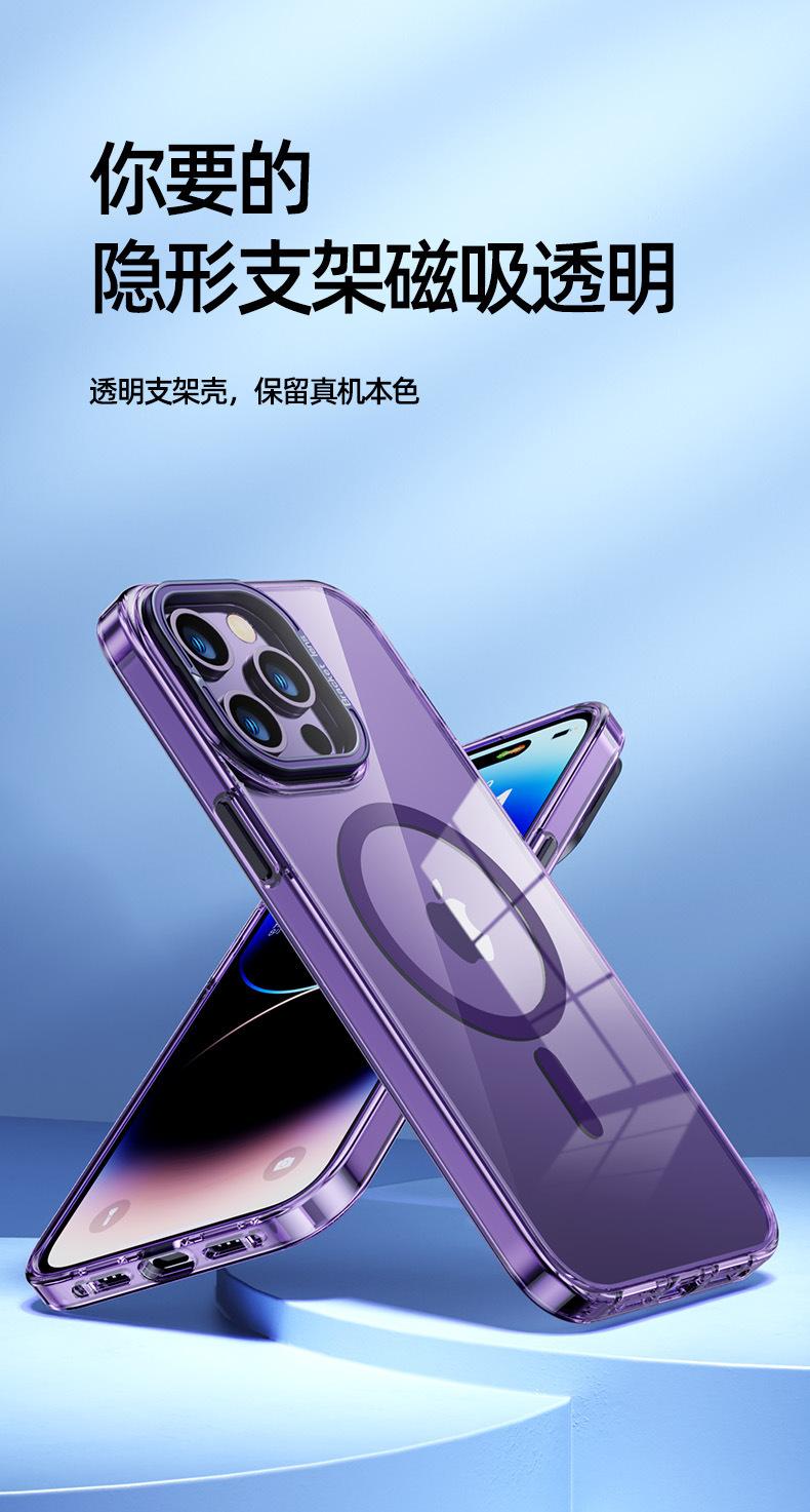适用苹果15透明磁吸手详情图15