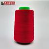 Hilo de poliéster puro 604 de alta ligereza para costuras en exteriores, hilo de algodón Baota, hilo rojo para ropa vaquera, hilo de polipropileno para equipaje y máquina de coser.