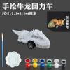 Coche de juguete de dinosaurio con retroceso deslizante de cuatro ruedas pintura a color no se desvanece bolsa OPP caja de color mercado nocturno mayoreo caliente transfronterizo