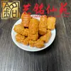 Sandalio Amarillo Tallado Personalizado Pequeños Accesorios Yi Ming Xian Yuan Creativo DIY Cultural Juego Cadena de Mano Cuentas de Oración Cadena para Teléfono Accesorios