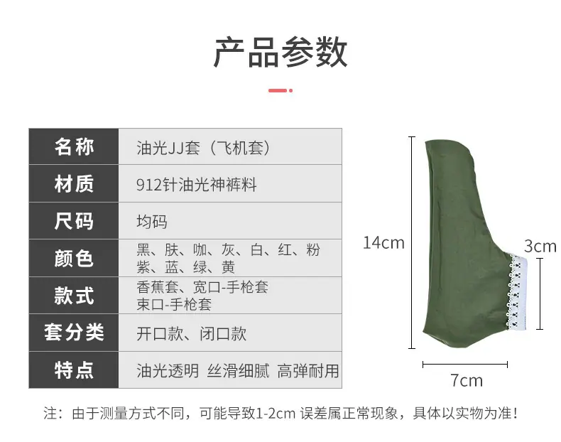 JJ套三款详情页_04.jpg