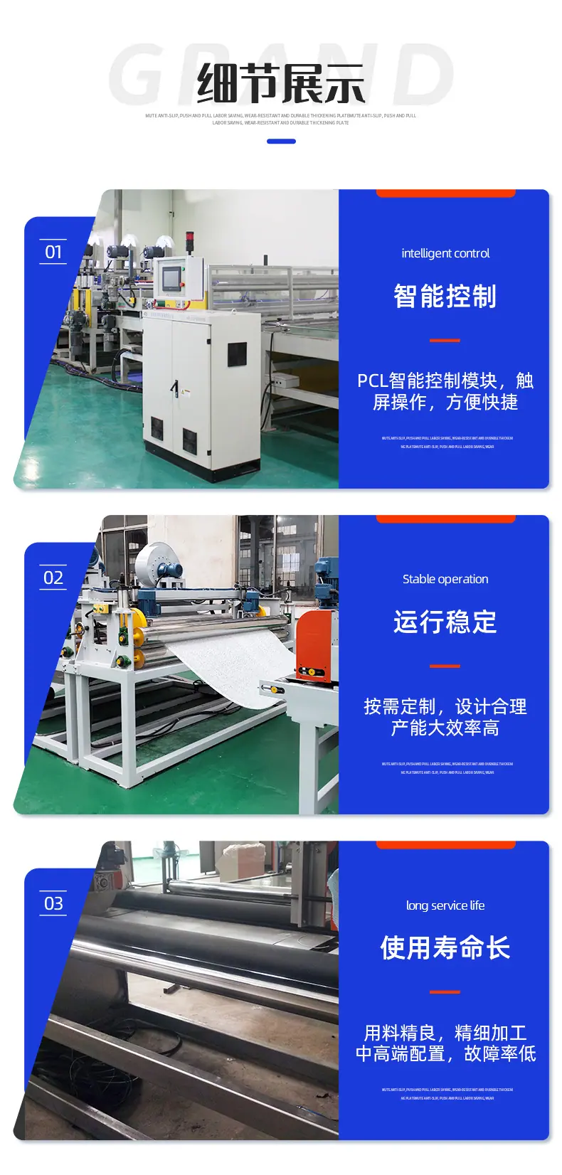 详情_06.jpg