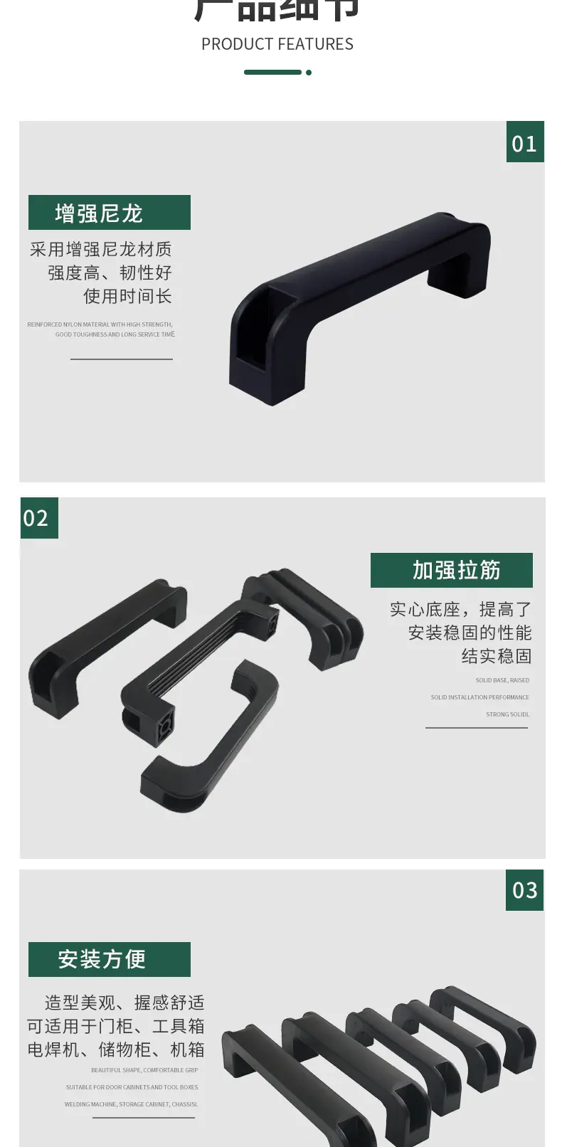 加筋拉手_06.gif