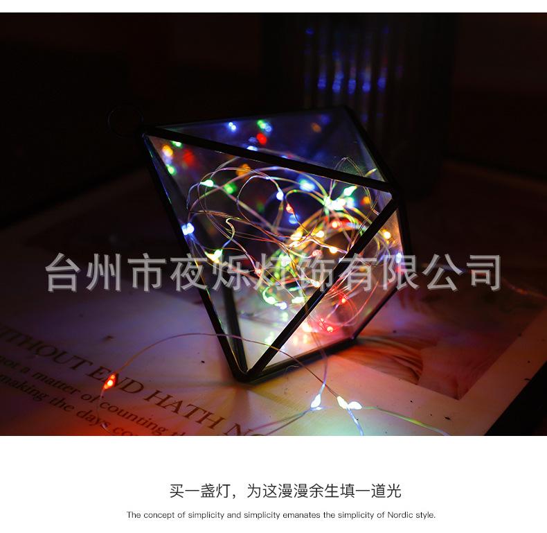 USB铜线灯_12.jpg