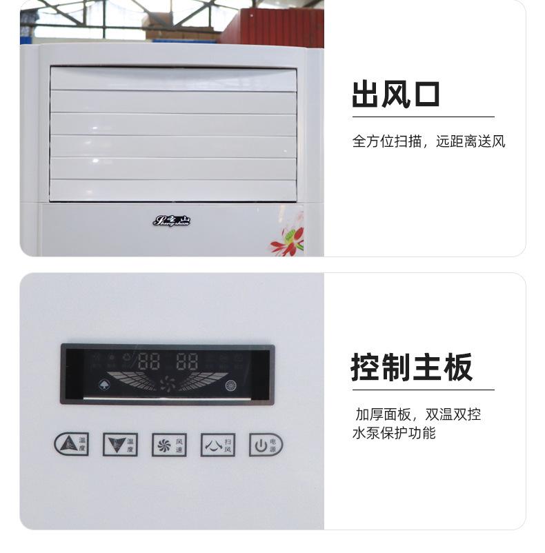 2---5匹荷塘月色柜机_11.jpg