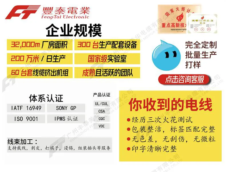 企业规模1.jpg