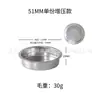 Recipiente para Polvo de Cafetera Italiana, Portafiltro, Cesta de Filtro, Recipiente Ciego de Limpieza, Recipiente para Polvo de Café de Acero Inoxidable 51/54/58 mm