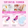 Gel Quitamanchas para Gente Perezosa para Eliminar Grasa y Manchas de Ropa, Uniformes Escolares, Cuellos, con Enzimas Activas para Ropa Blanca