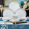 Prato Doméstico Atacado Jingdezhen Time Walking Prato de Cerâmica Palitos Conjunto Atividade Presente Nova Porcelana Óssea Chinesa