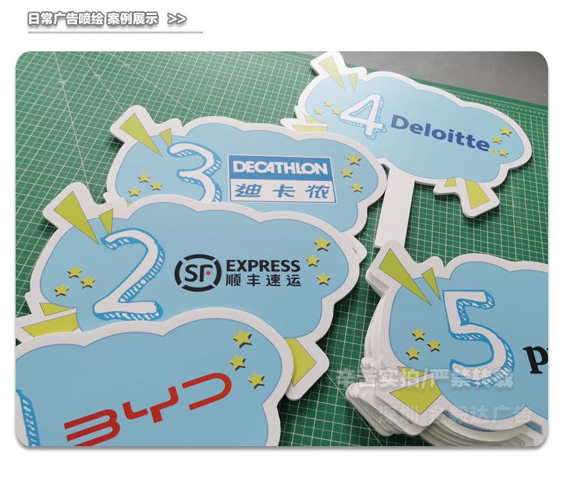 描述补充-手牌-6