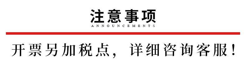 O1CN01Oqgnoo2AeTXFwp5w5_!!2208