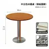Mesas y sillas de acero inoxidable estilo industrial, mesas y sillas de cafetería, mesas y sillas de bar, mesas y sillas de restaurante y tienda de té con leche, mesas y sillas de moda