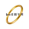 Pulseira de ouro arenoso com herança antiga, moda, alto senso, design de nicho, anel liso fosco, pulseira, mesmo estilo do TikTok Little Red Book