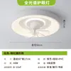 Lámpara ventilador oscilante estilo vintage LED, lámpara ventilador de techo minimalista moderna para protección ocular para dormitorio y comedor, Fábrica de Iluminación Zhongshan