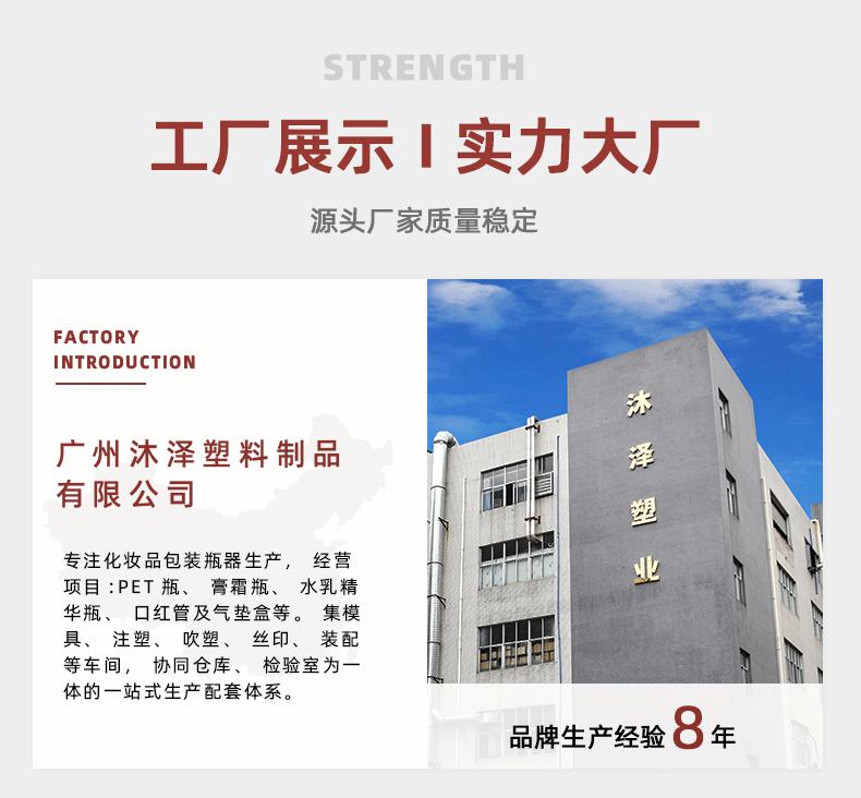 字体加深_01