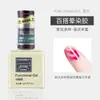 Rainey Original Nail Art Foundation Pegamento Funcional Resaltador Adhesivo de Larga Duración Capa Selladora Templada Esmerilada Pegamento de Refuerzo Tienda